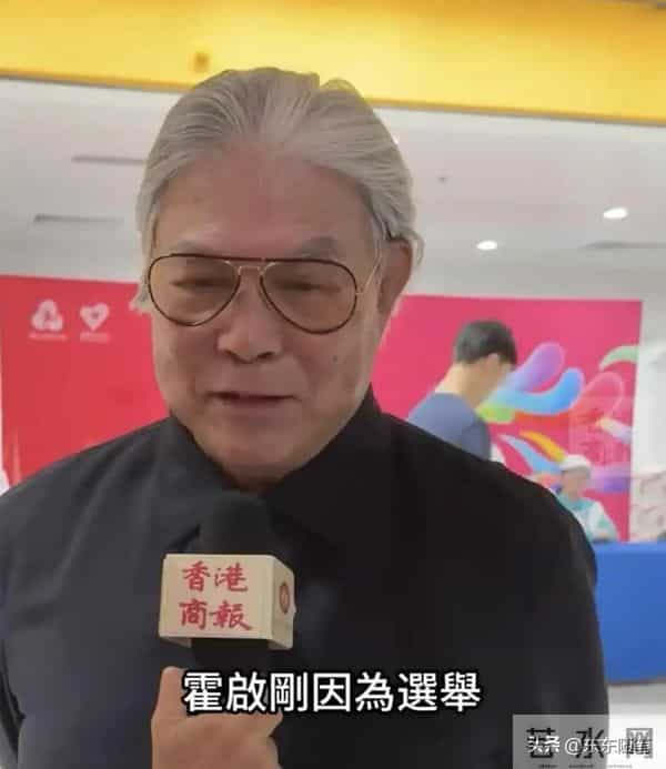 霍震霆看全运会开幕式,霍启山与叔叔坐一起,看嫂子出场鼓掌喝彩