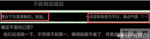 天声一对最敷衍的夫妻,唱歌对口型、拿冠军嘲讽人,陆毅还得恭维