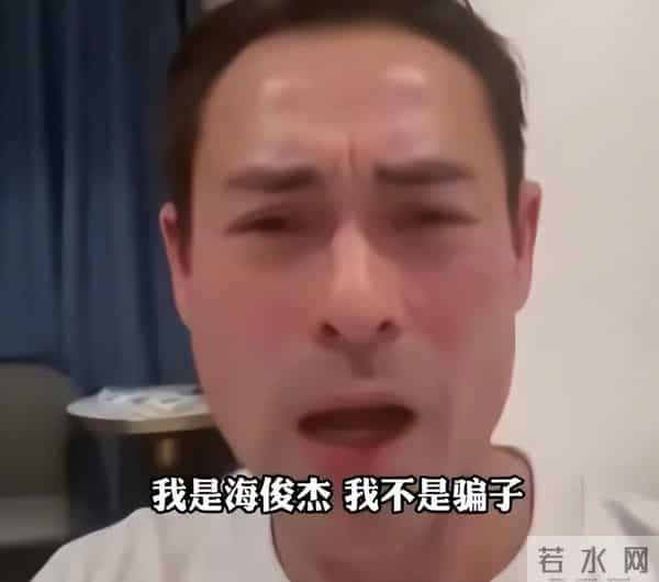 80万救命钱逼跪海俊杰!表姐陈慧珊身家过亿仍沉默,换肝只剩两天