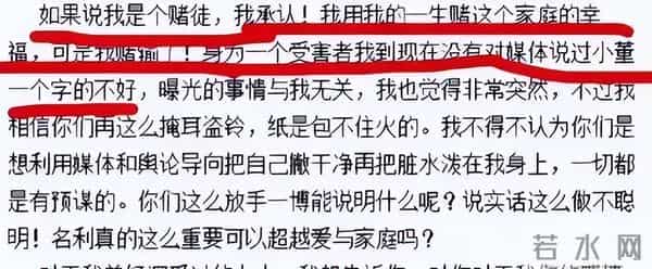离婚12年,潘粤明再次让世界“刮目相看”,45岁的董洁后悔了吗?