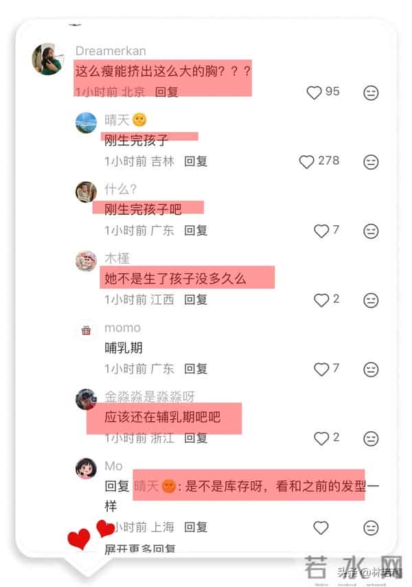 何穗晒产后照片,事业线傲人,引热议,陈伟霆妈妈抵达北京探望!