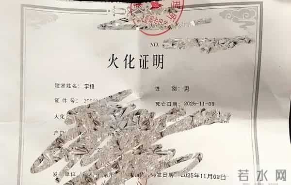 农民歌手李根去世了,只有43岁,死因存疑,一辈子未婚未育