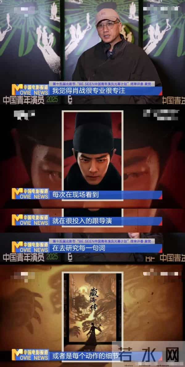 央视“点名”才几天，肖战因一个举动，再令杨紫和所有人刮目相看