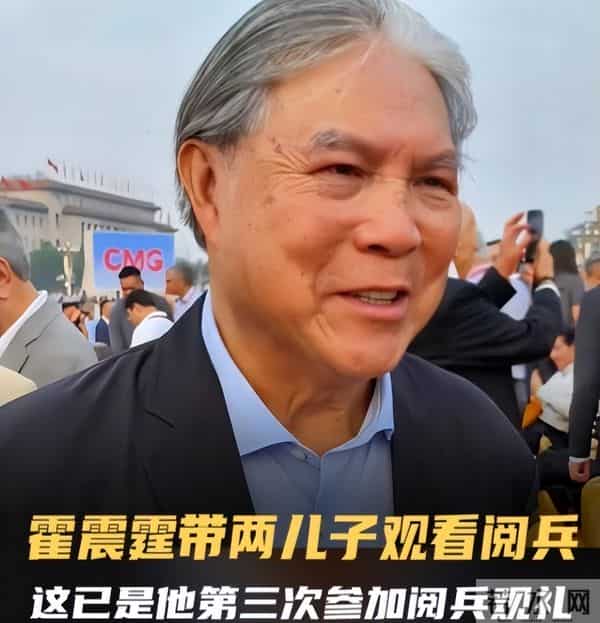 有钱也没用!火炬传递霍震霆、何超琼都来了,李嘉诚家族呢