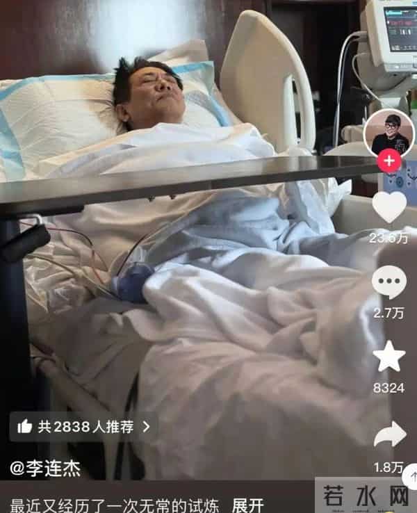 这次,被传换过心脏的李连杰公开回应,让“一夜回春”真相大白