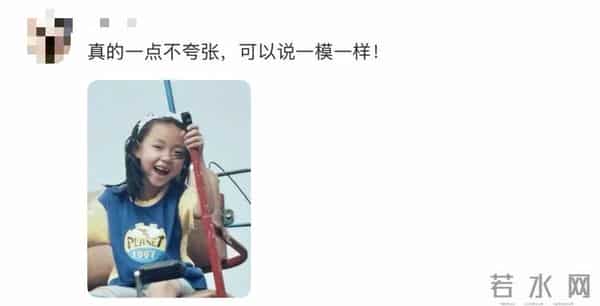 张小婉和小酒窝合拍等于“拥有9岁的管乐”!网友:不夸张,简直是一模一样