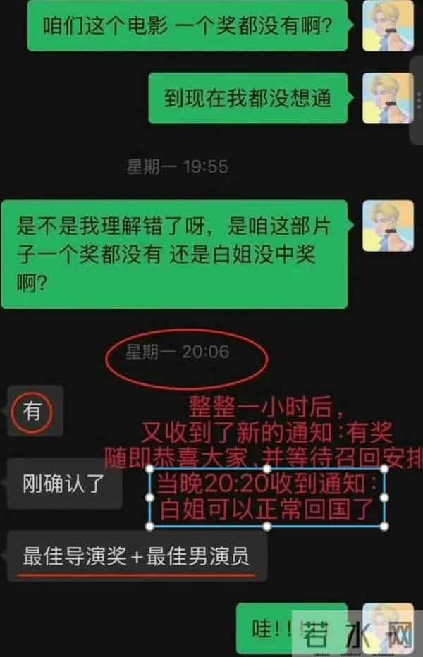 白百何被打脸!工作室暴露其真面目,网友被她利用了