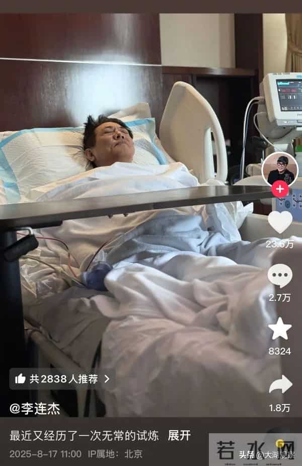 冲上热搜！62岁李连杰脱衣辟谣换心脏