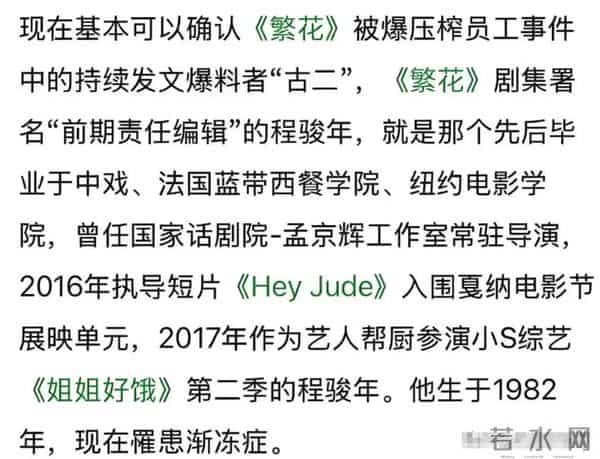 鱼死网破！骗剧本，沉迷日本文化，调侃抗疫人员，王家卫彻底凉凉