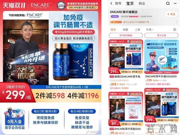 “严重侵权!”刘嘉玲发文怒怼天猫商家使用梁朝伟半身像宣传,商家:有使用权,沟通中