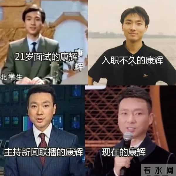 康辉接班人出现了!央视全网亮相,草根逆袭被怒赞,两人经历相似