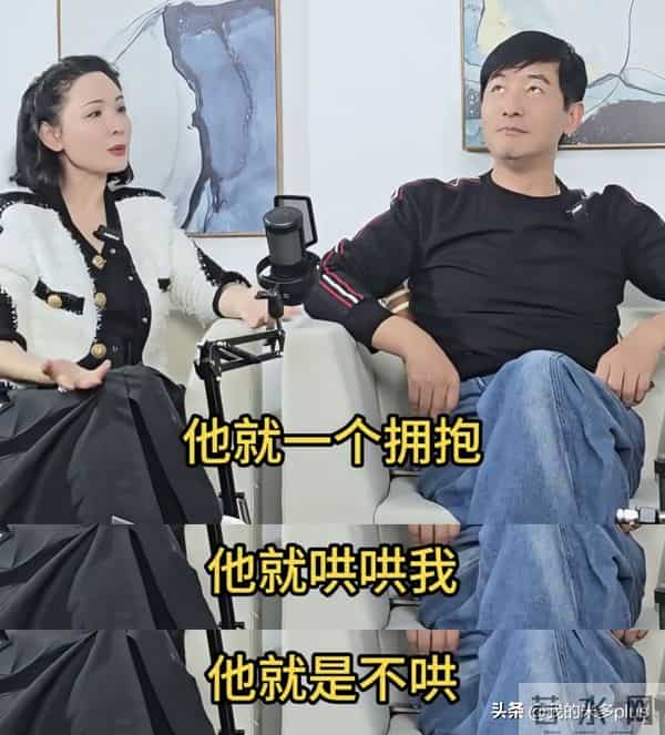 郭晓冬和老婆吵架,48岁程莉莎被气哭,抱怨老公不哄她,很痛苦