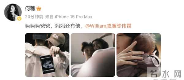 何穗官宣生子后晒瑜伽服照,网友赞“不愧是超模”