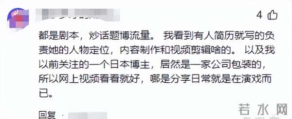 吴雅婷和前夫为女儿庆生,正式告诉儿女已离婚,唯伊心疼妈妈大哭