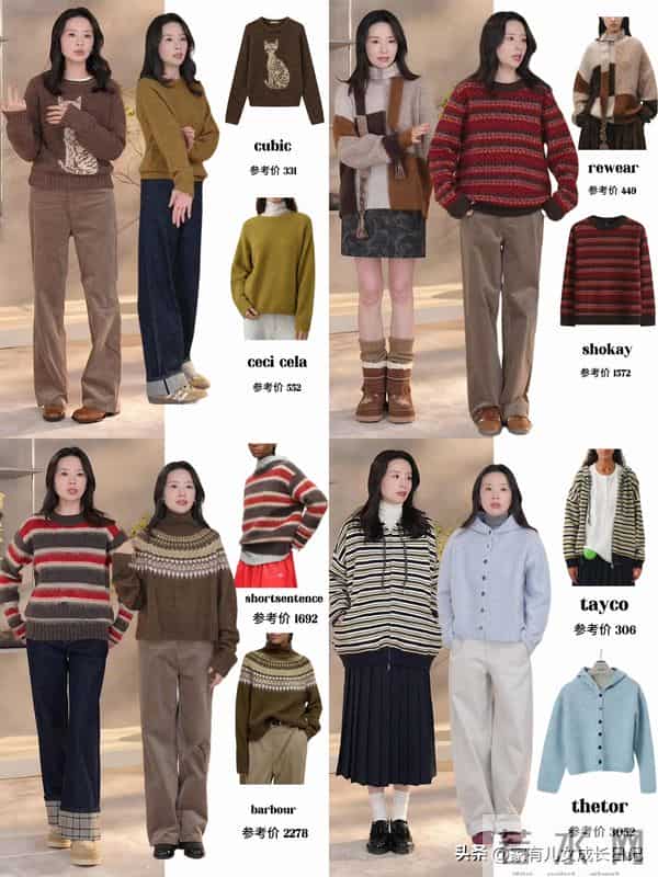 董洁秋冬穿搭,猫咪拼色条纹毛衣搭配,灯芯绒牛仔裤随意穿出质感