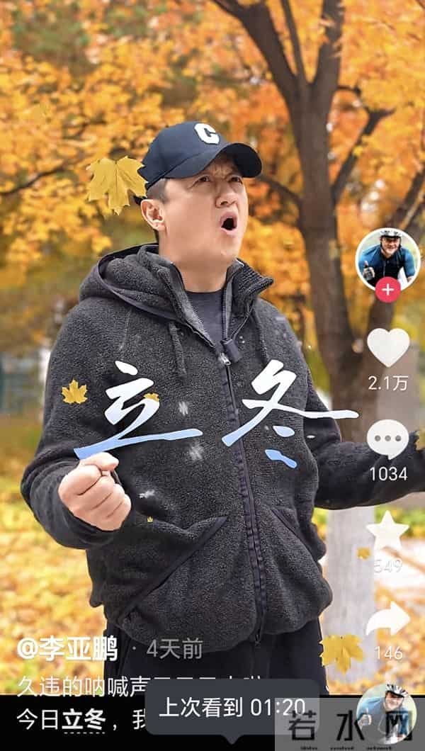 纳闷！李亚鹏海哈金喜离婚过的欢天喜地就不伤心？夏夏低头说想爸