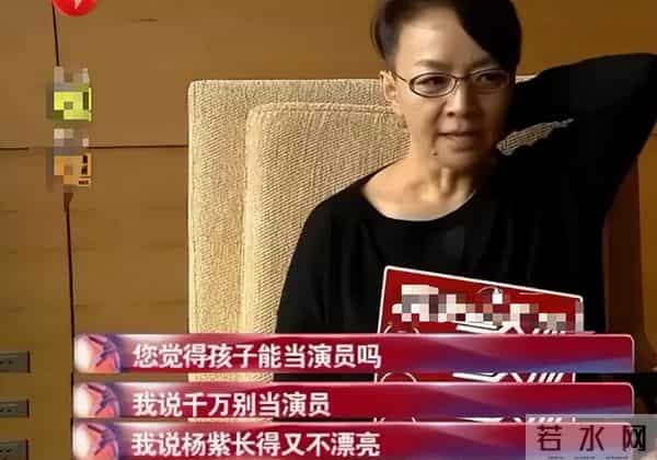 官媒公开“点名”,揭开33岁杨紫真实处境,秦俊杰那番话真没说错