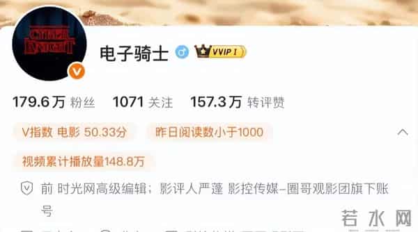 太突然！严蓬去世！