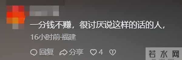 爆火仅4个月，李福贵再次让全网“刮目相看”，董宇辉的话应验了