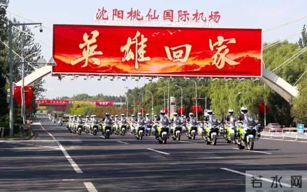 张杰误将贵阳唱成沈阳 沈阳文旅最新回应:排面必须给杰哥拉满!