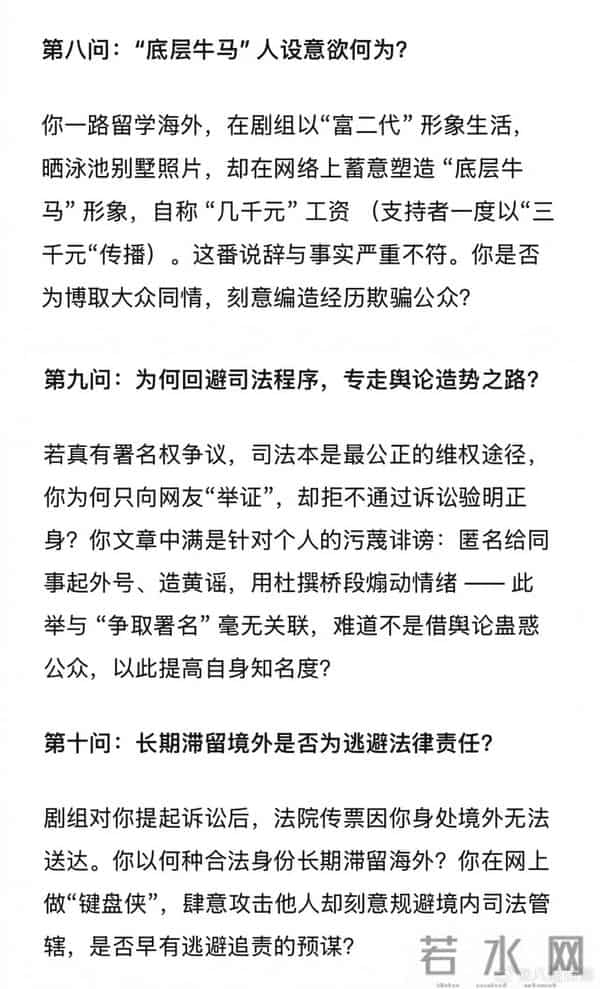 疑似《繁花》剧组人员下场,十问古二句句惊心