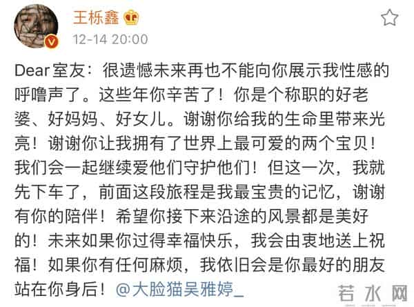 吴雅婷和前夫为女儿庆生,正式告诉儿女已离婚,唯伊心疼妈妈大哭