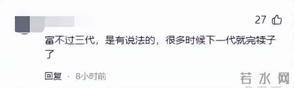 向太脸都被儿子丢尽了!向佑满肚肥肠带女友酒吧挥霍,38岁仍啃老