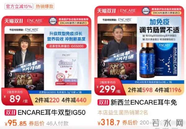 紧急下架!知名女演员发文:这是欺骗!