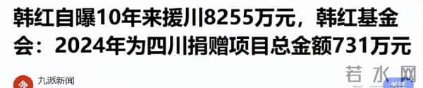 贪污上亿、假慈善?被实名举报的韩红,如今还是没有等来一声道歉