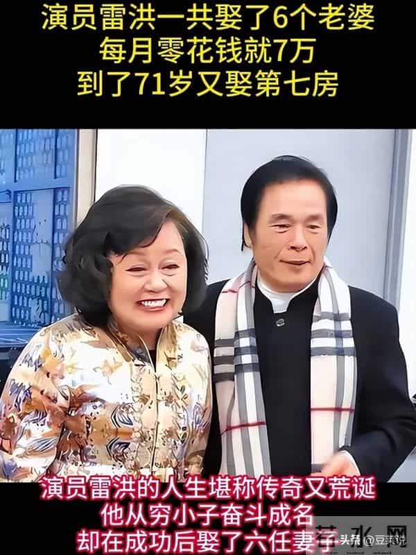 他与6个老婆共处一室，每人每月7万零花钱，71岁又娶了50岁妻子