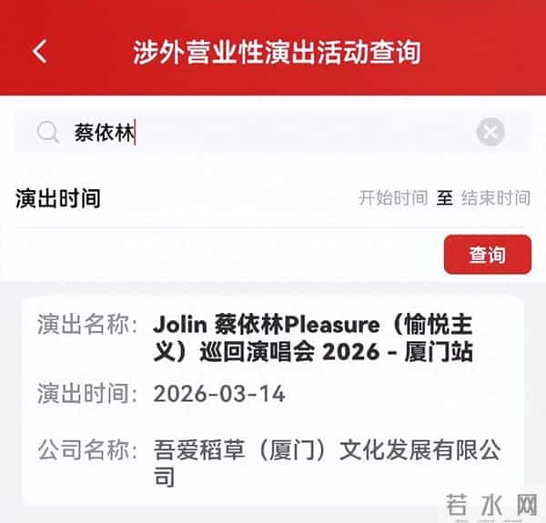 定了！知名女星将在厦门开演唱会