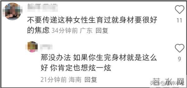 何穗首晒产后美照!身材苗条丰满,被质疑传递焦虑,本人连忙删图