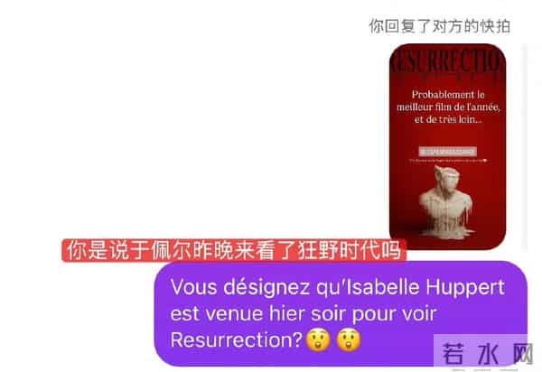 炮轰白百合手撕辛芷蕾?建议查查郝蕾,她身上的瓜最不体面