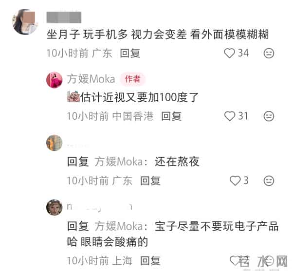 方媛凌晨发文问坐月子,超一周没洗头近视加重,似恢复不佳掉头发