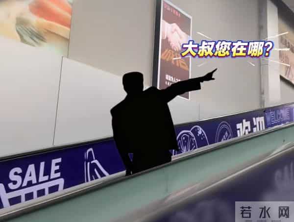 事发上海机场,他一个姿势引发全网热议!网友:果然压轴的都是重量级的