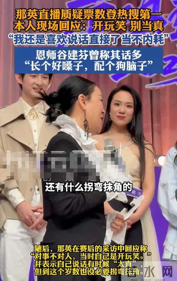 大难临头各自飞?玲花沉寂5月后传来喜讯,对搭档的态度说明一切