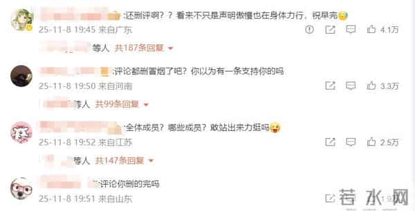 彻底洗不白了!古二爆出第三波录音,娱乐圈的"遮羞布"被撕的粉碎