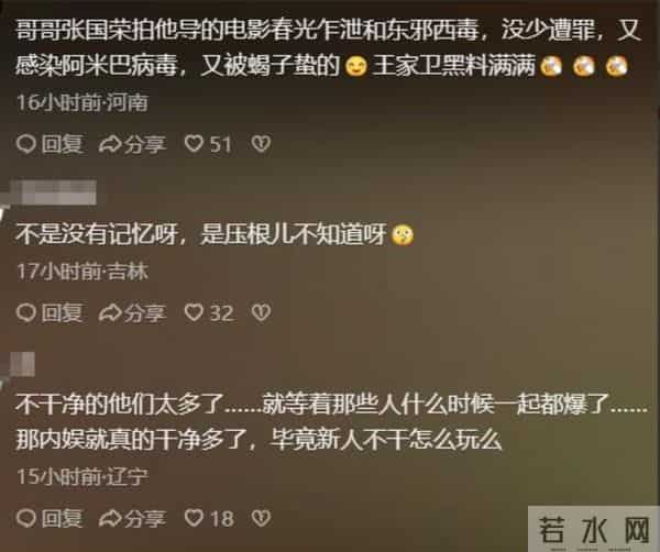 鱼死网破！骗剧本，沉迷日本文化，调侃抗疫人员，王家卫彻底凉凉