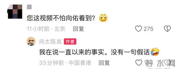 向佑彻底没救了!现身南昌酒吧,新交的女友又胖又颓,烟酒不离手