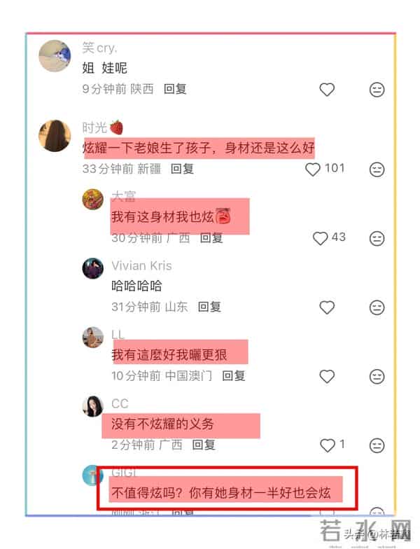何穗晒产后照片,事业线傲人,引热议,陈伟霆妈妈抵达北京探望!