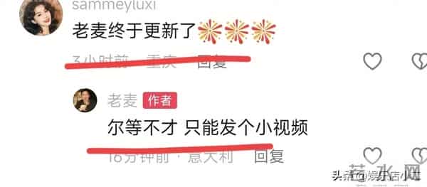 老麦更新视频,霸气和网友互骂,说最近憋得慌,二哈挂念自己儿子