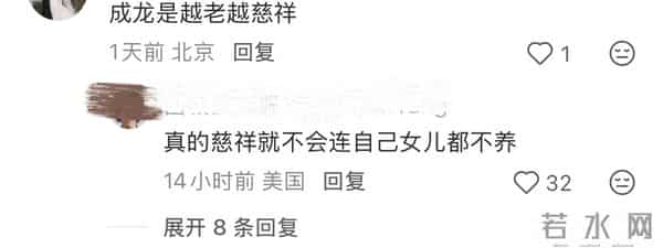 李连杰也没想到，“一夜回春”后，成龙洪金宝却因他而被牵连