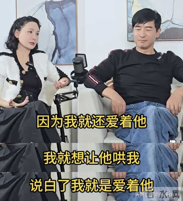郭晓冬和老婆吵架,48岁程莉莎被气哭,抱怨老公不哄她,很痛苦