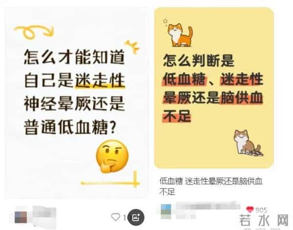 这种让泫雅在舞台上晕倒的病,也让很多上班族在地铁突然晕倒