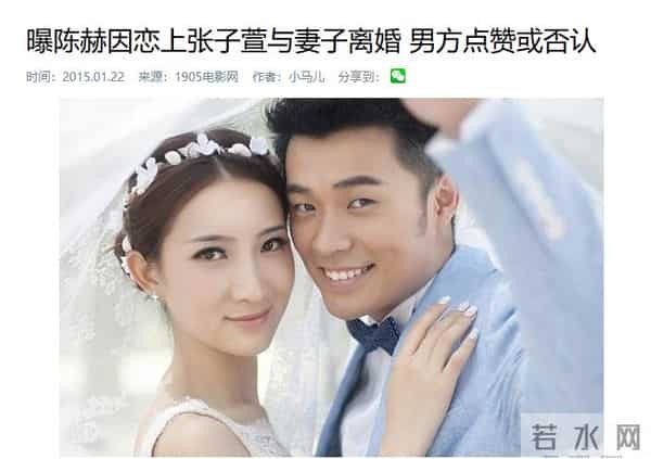 和陈赫离婚10年后,晒出情侣泳装照的许婧,没给前夫留一点体面