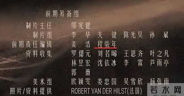 疑似《繁花》剧组人员下场,十问古二句句惊心