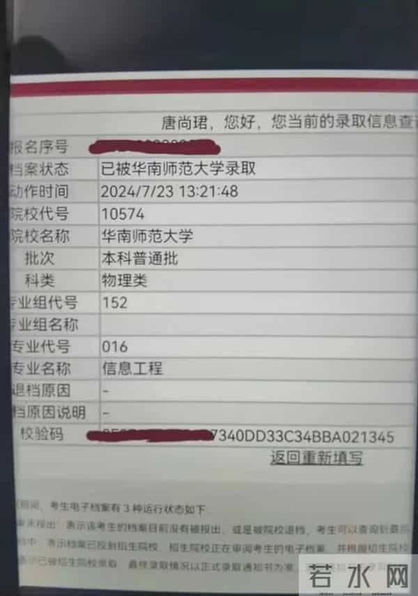 高考16次的唐尚珺露面,36岁直播带货,团队有俩同校女生,网友:浪费资源