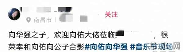 向太脸都被儿子丢尽了!向佑满肚肥肠带女友酒吧挥霍,38岁仍啃老