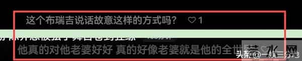 天声一对最敷衍的夫妻,唱歌对口型、拿冠军嘲讽人,陆毅还得恭维