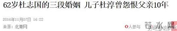 演员赵君:离婚22年,前妻嫁给杜淳父亲,他现在的生活状况怎样?